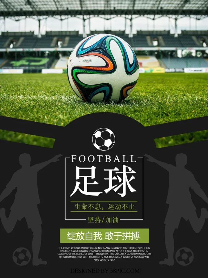 球队积极备战,迎接挑战乐在其中的简单介绍 球队积极备战,迎接挑战乐在其中的简单介绍