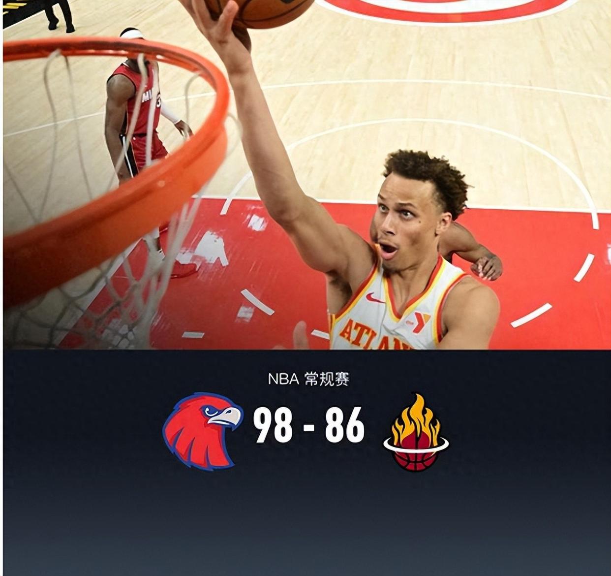 老鹰128比117力克雄火，喜迎四连胜的简单介绍