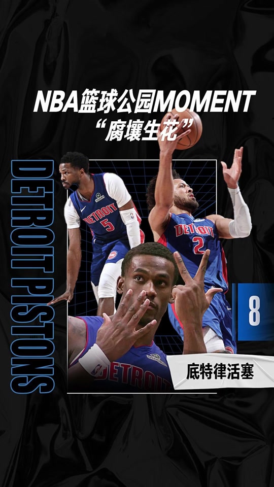 凯尔特人大胜国王,迎来两连胜 凯尔特人大胜国王,迎来两连胜