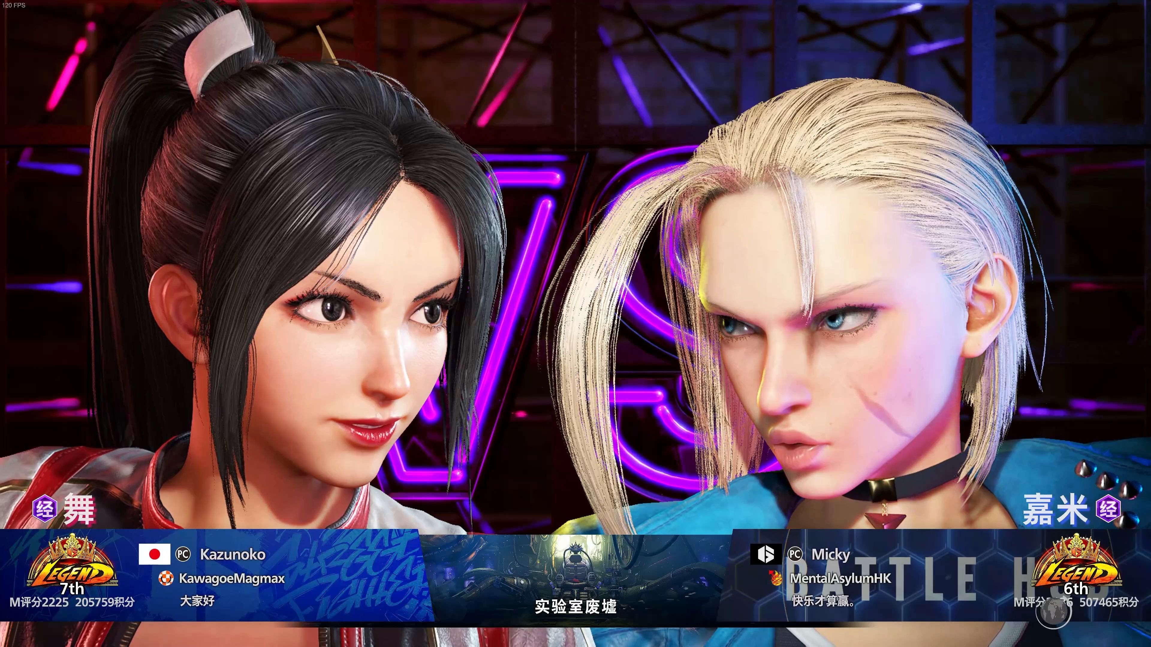 关于专家预测街霸6胜率超六成,结果成焦点的信息 关于专家预测街霸6胜率超六成,结果成焦点的信息