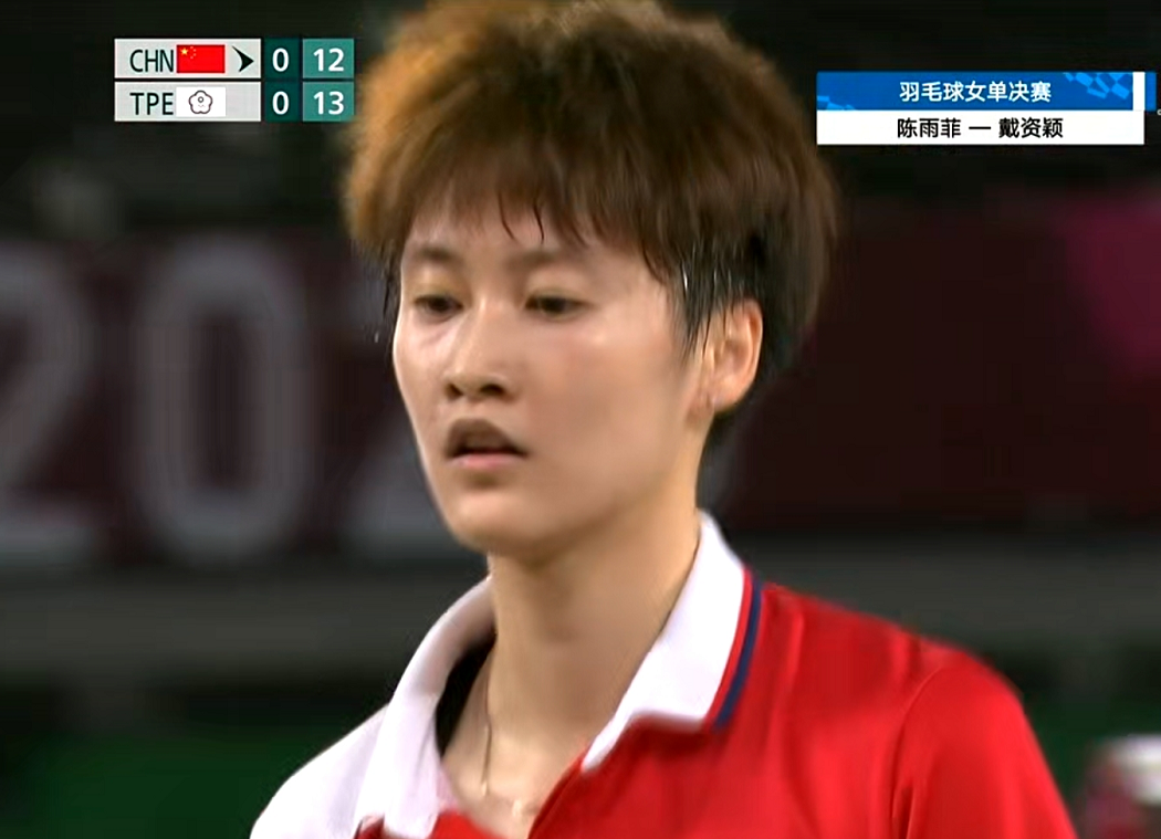 泰国队险胜韩国队，戴资颖刷新纪录