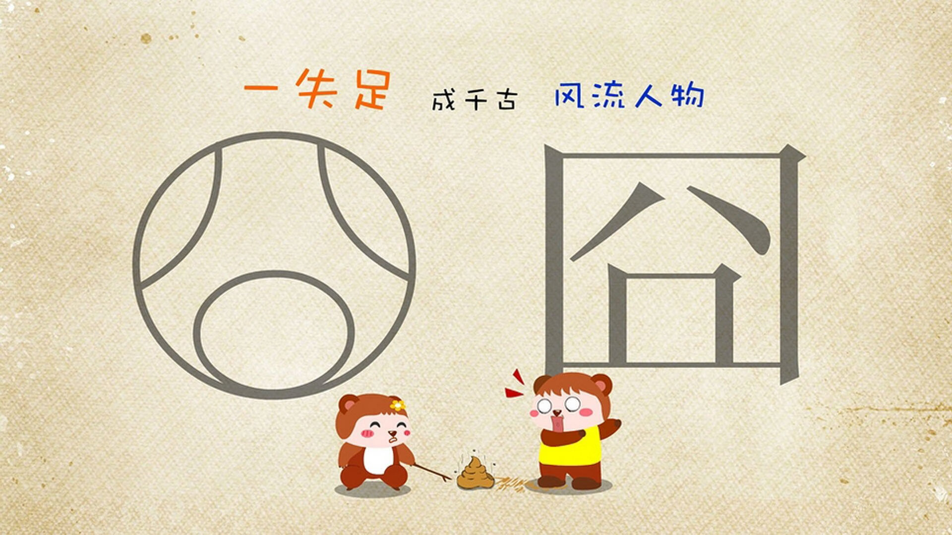 勇士构建金州铁幕,拉梅洛以孤勇者姿态书写教科书式回应