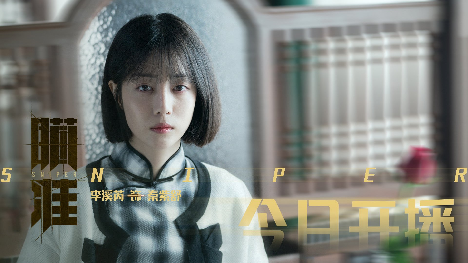 秘鲁上演国家英雄神话！友谊赛神迹，南美孤狼1-0撕碎德甲巨人，迪巴拉一箭定乾坤