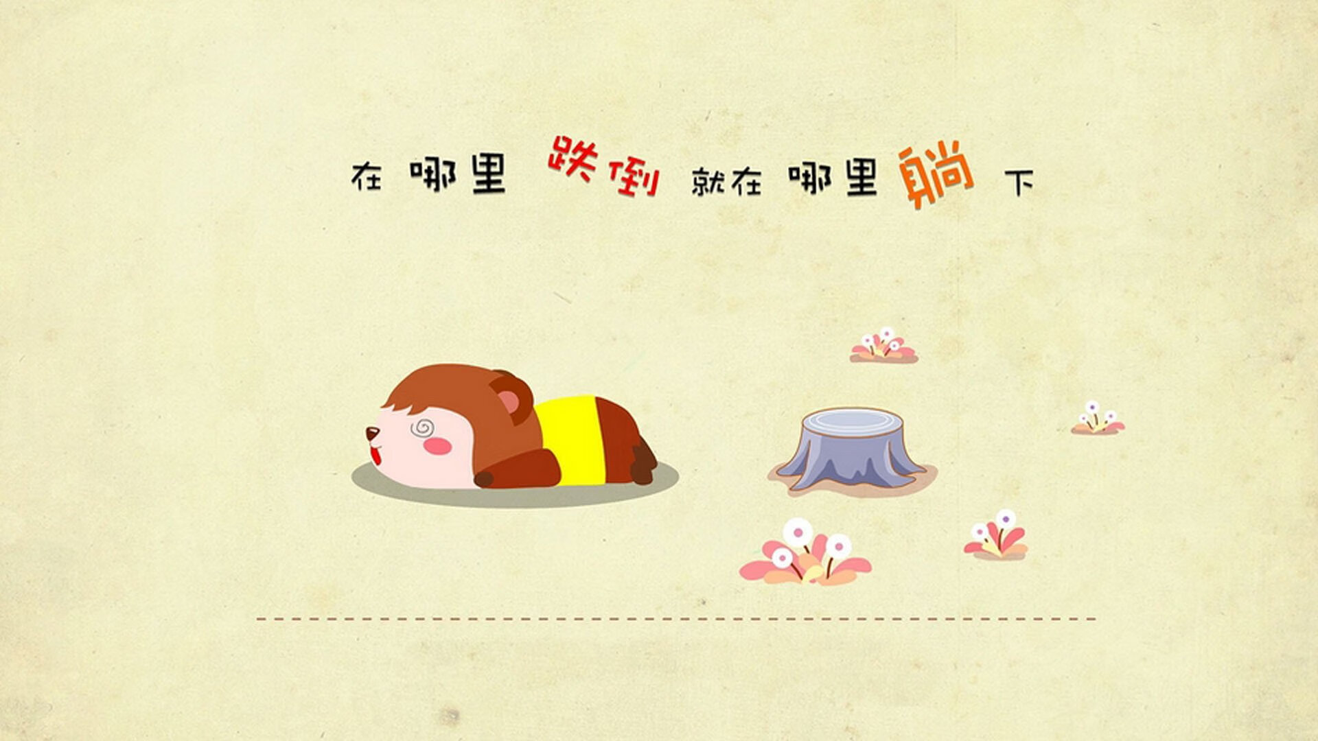 永夜封喉剑，德甲收官夜米切尔无解破局