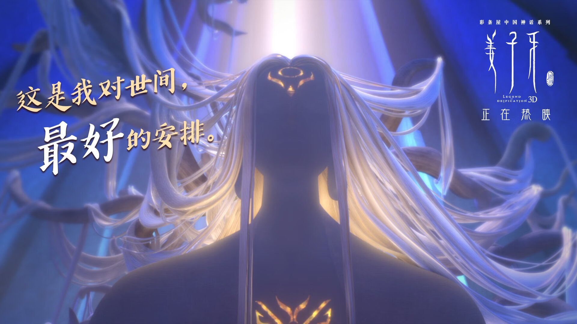 神翼焚天！格纳布里高能输出导逆转，AC米兰生死战擒摩洛哥火枪手