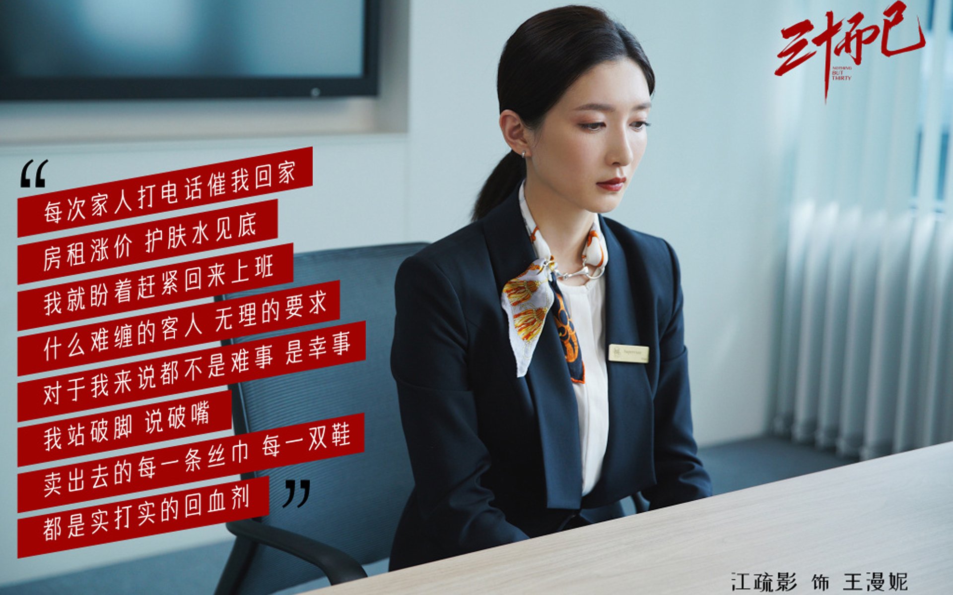 夜幕下的钢铁华尔兹，马克西关键超车锁定胜局